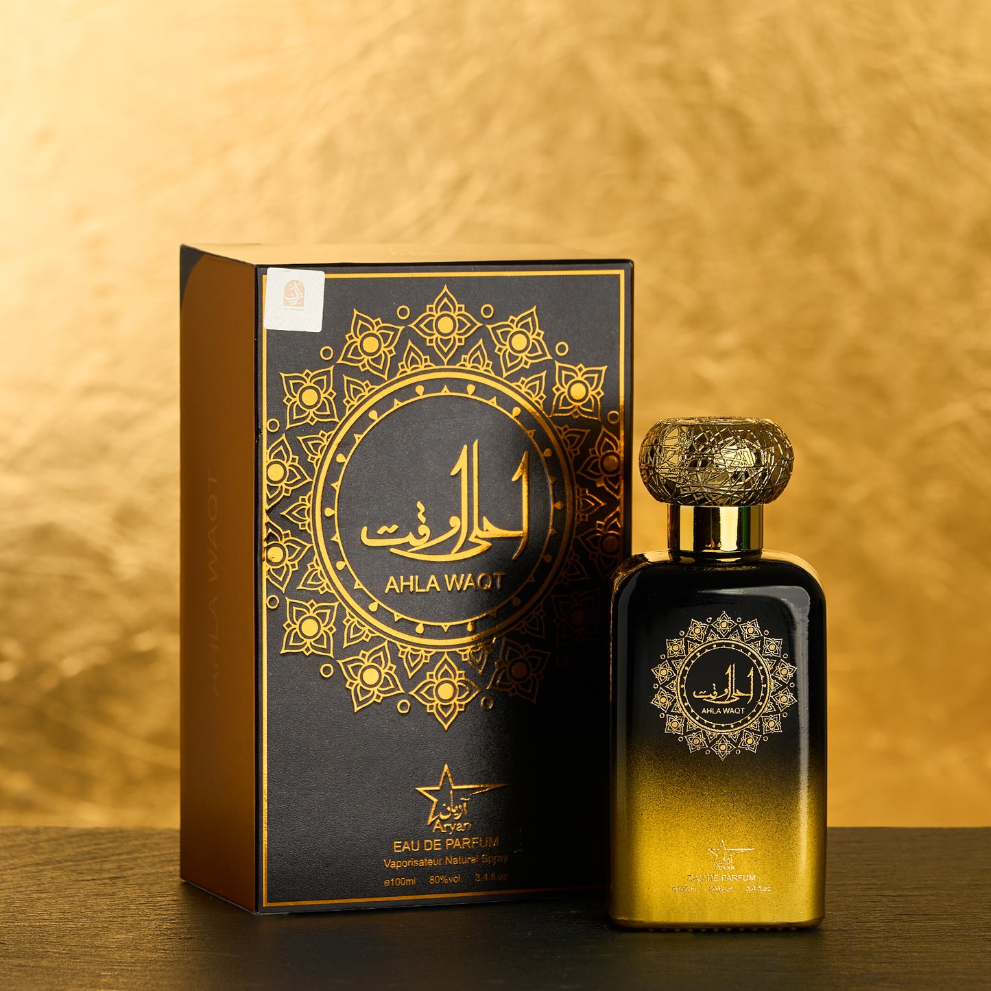 Set 2 Parfumuri Orientale ( Dama + Barbat ) - Fikrah + Ahla Waqt