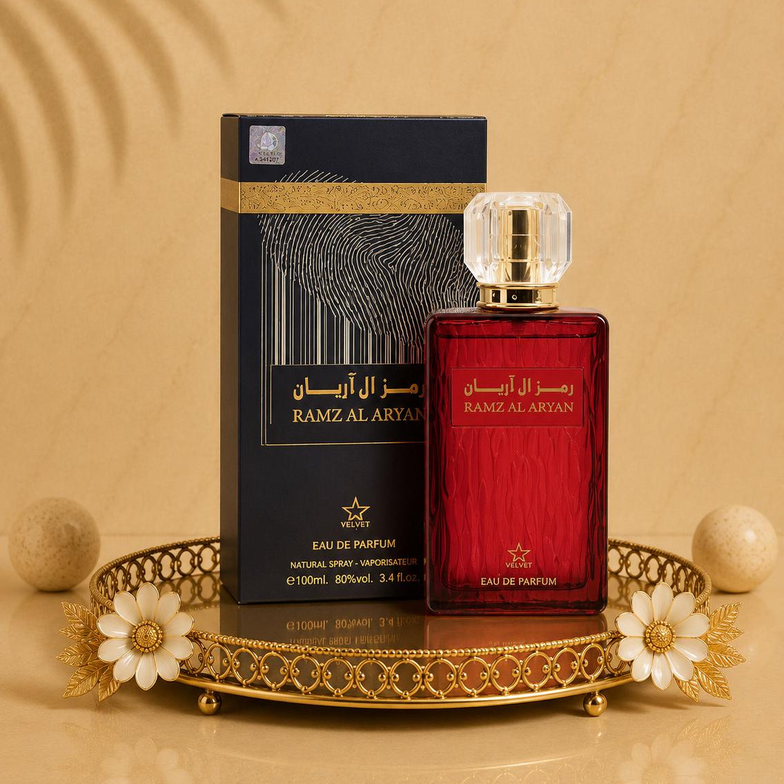 Ramz Al Aryan - Parfum Barbatesc 100 ML