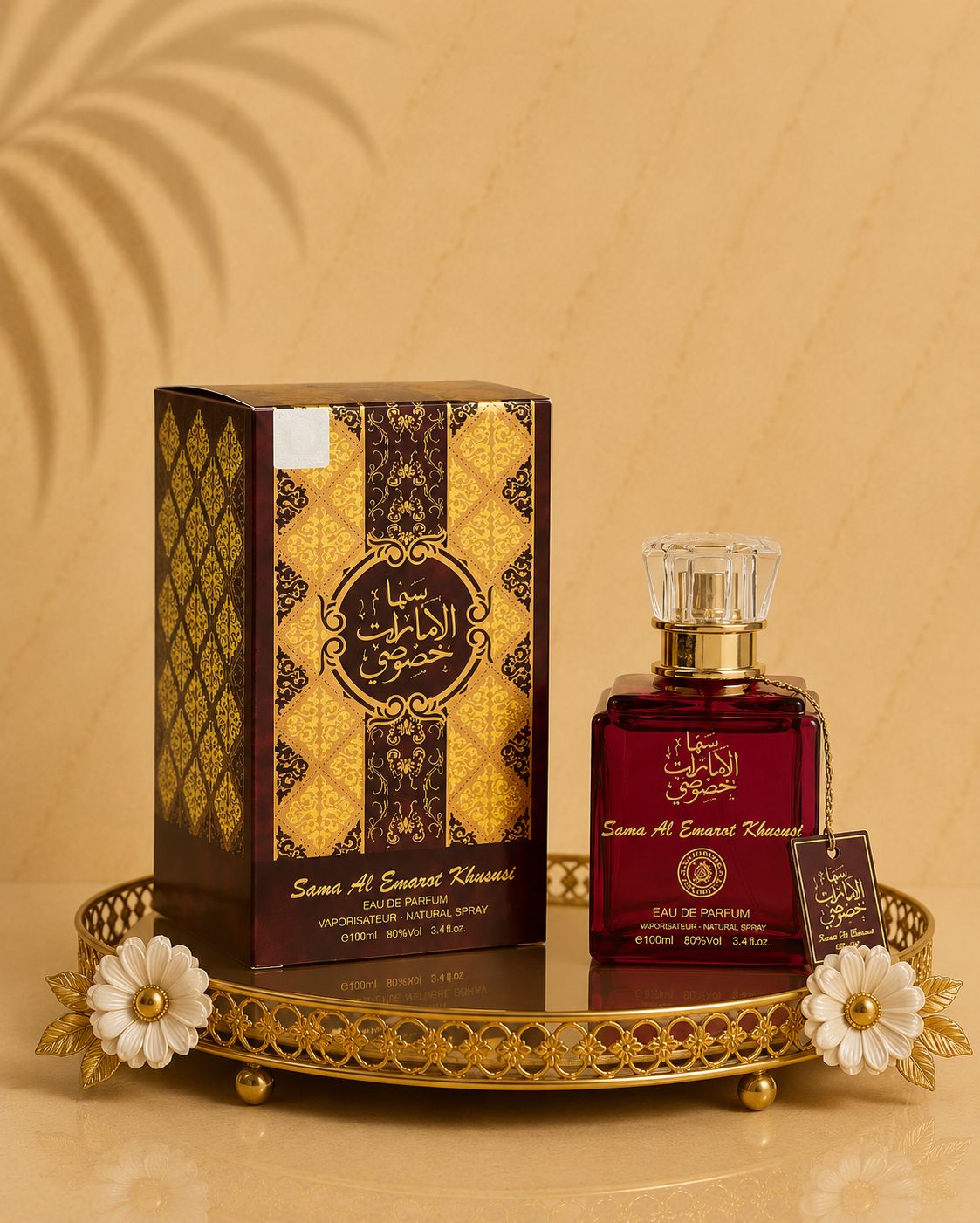 Set 3 Parfumuri Orientale De Dama - Lailat Al Ahlam + Marwa + Sama Al Emarat