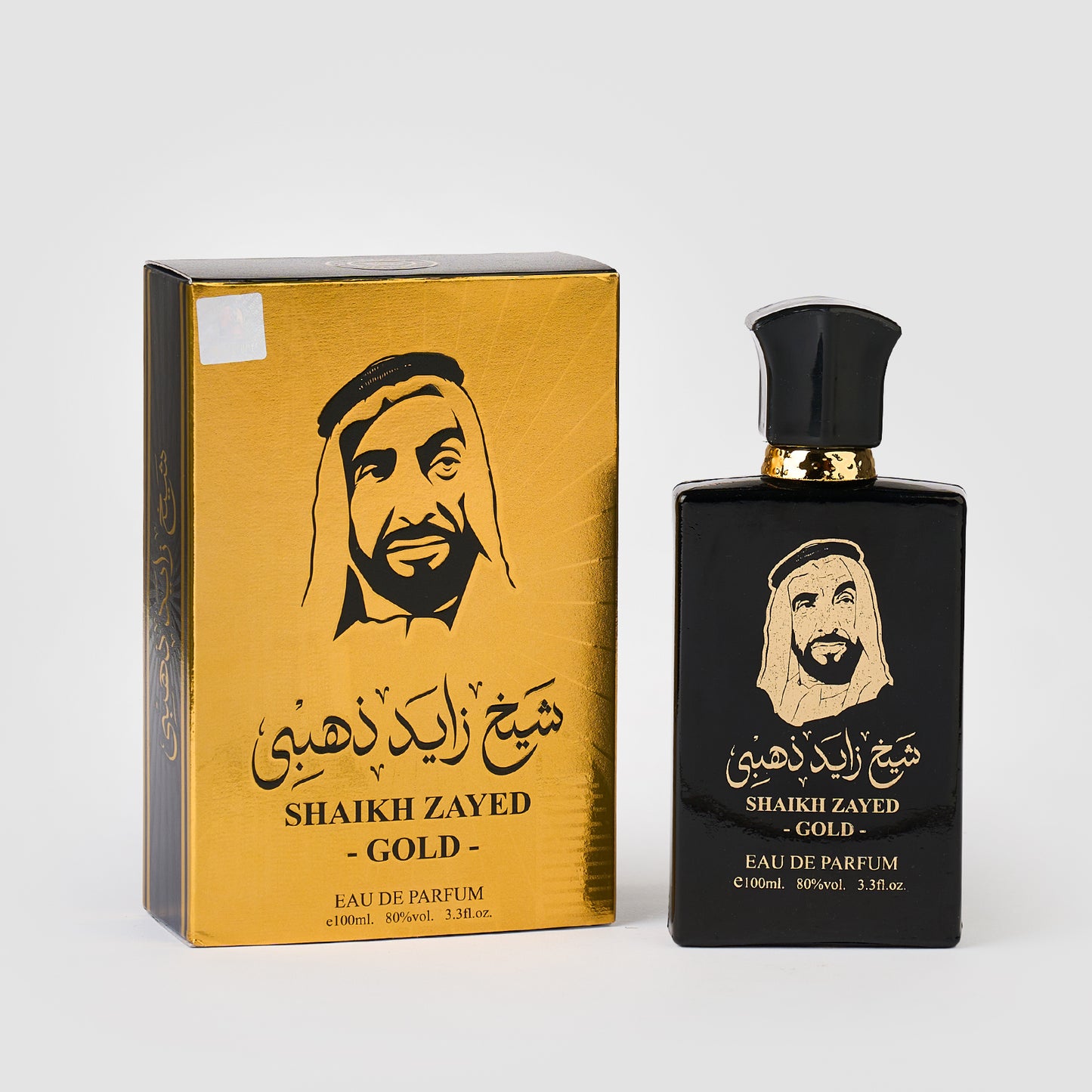 Set 4 Parfumuri Orientale de Barbati - Tahir + Sheik Zayed Gold + Al Sayadin + Wajud