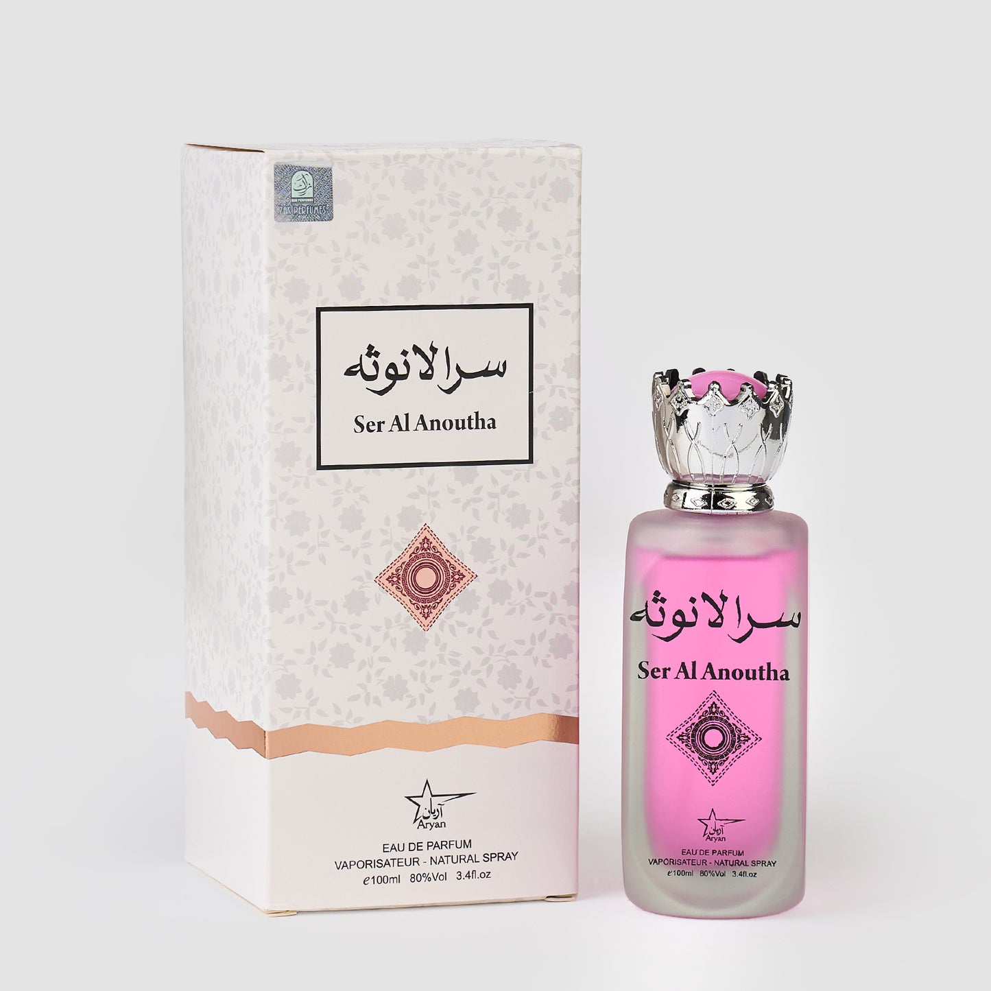 Ser Al Anoutha  - Parfum De Damă 100 ML