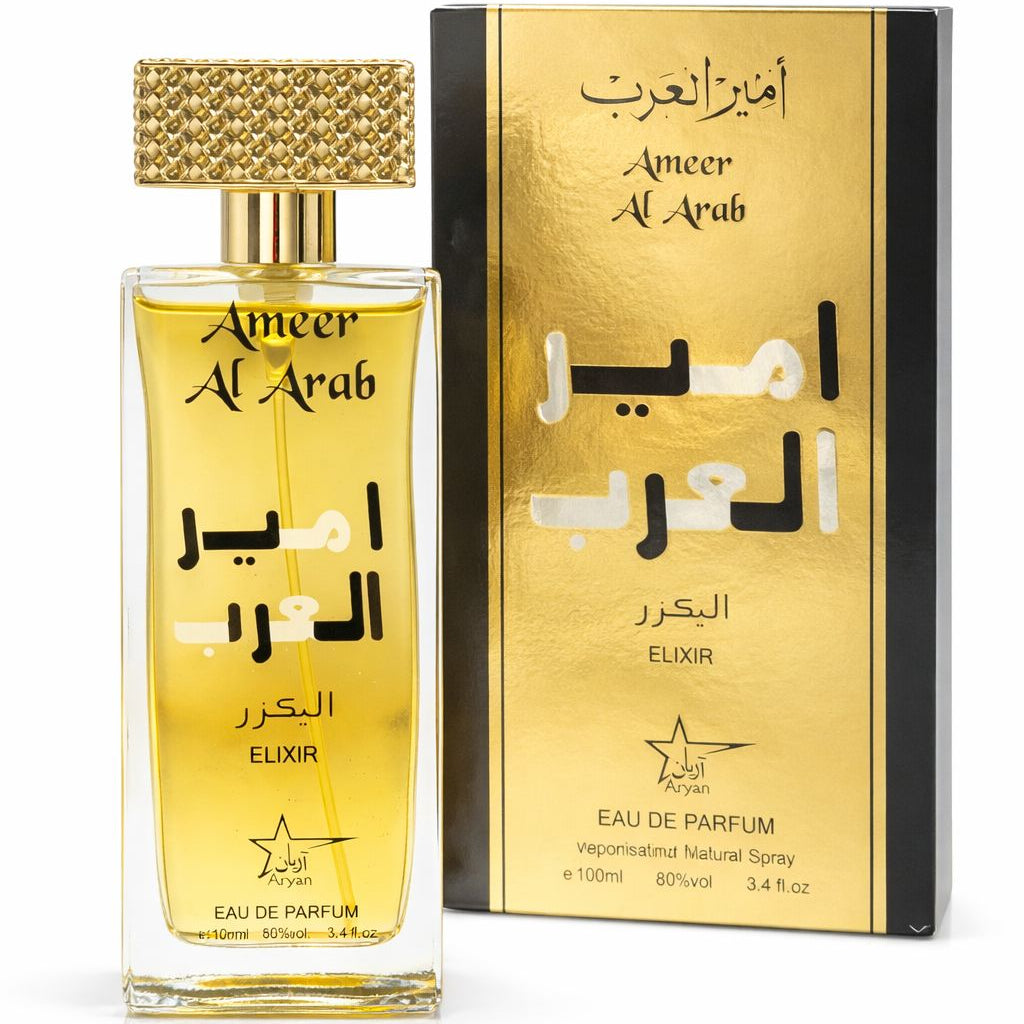 Set 5 Parfumuri Orientale De Barbati -  Oud Al Khashab + Oud Modern + Al Hamra Royal + Maliki + Ameer al Oud Elixir